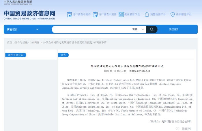 微信图片_2026-01-08_160839_583.jpg