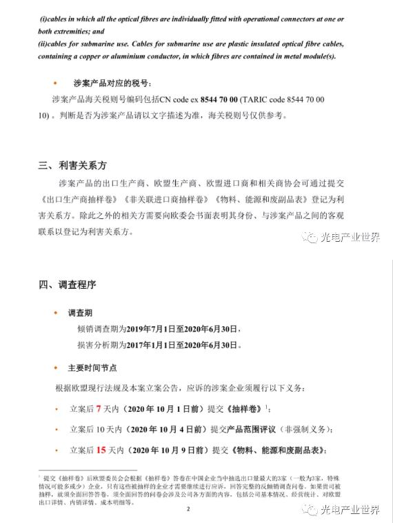 微信图片_单模2.png