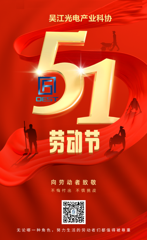 微信图片_20220506154948.png