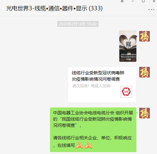 调查2.png