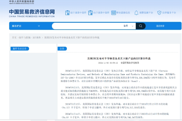 微信截图_20250207103019.png