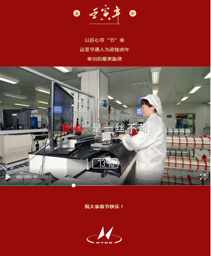 匠心.png