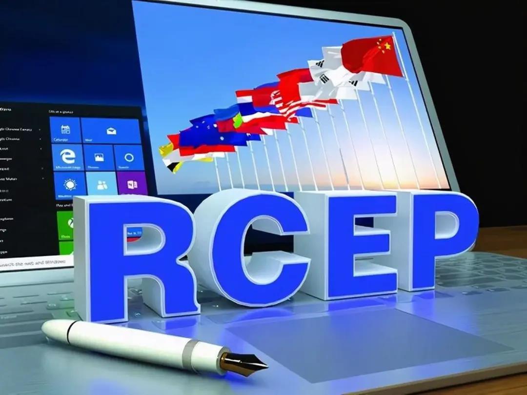 rcep.jpg