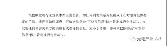 1619337573563352.jpg 微信图片_单模4.jpg