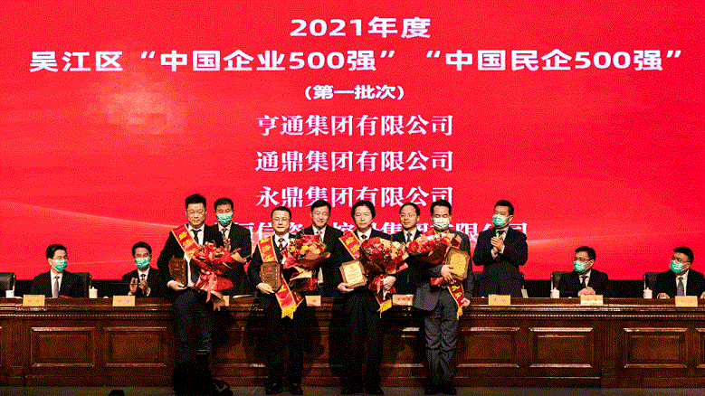 微信图片_20220214094918.gif