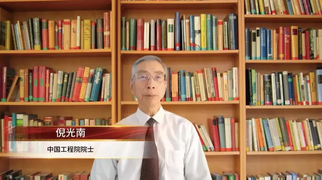 倪光南.jpg