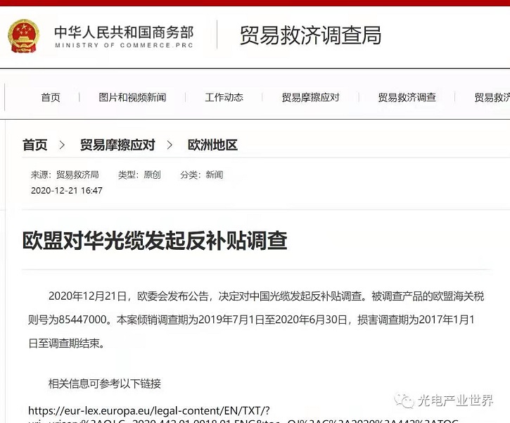 微信图片_2商务部.jpg