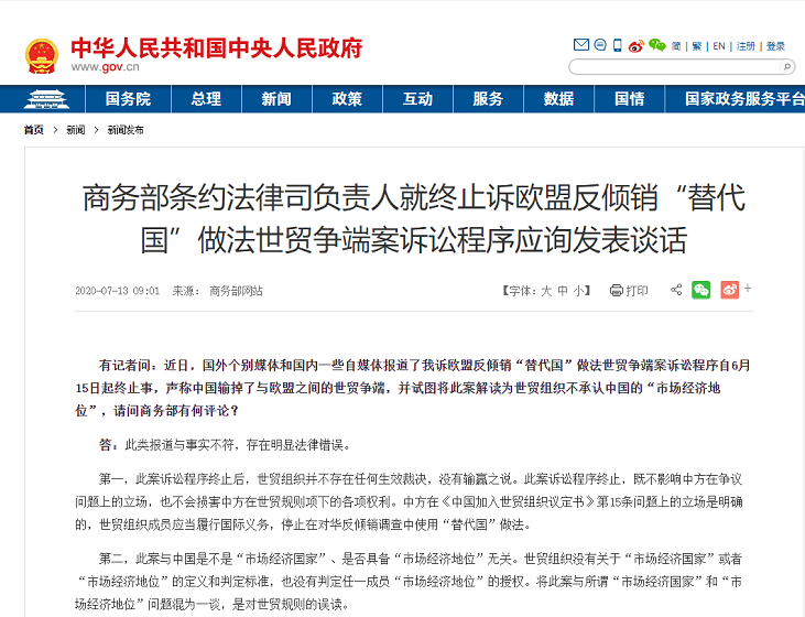 条约法律.png