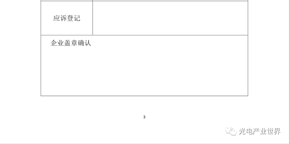 1620458181850419.png 微信图片_补.png
