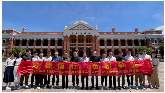 微信截图_20240729165251.png