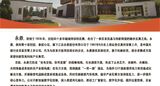 【行业品牌】江苏永鼎股份有限公司