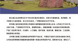 【行业品牌】苏州路之遥科技股份有限公司