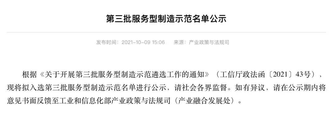 名单.jpg