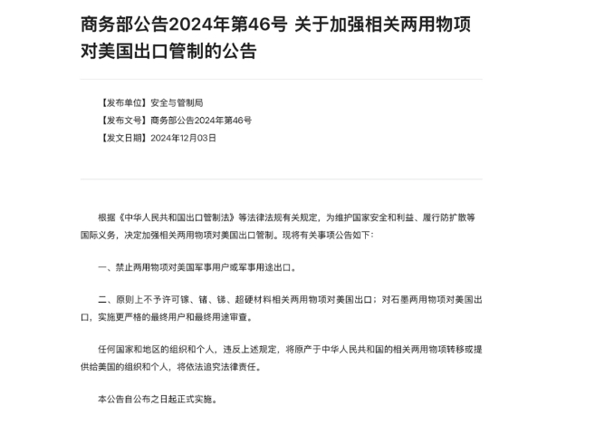 微信截图_20250117113229.png