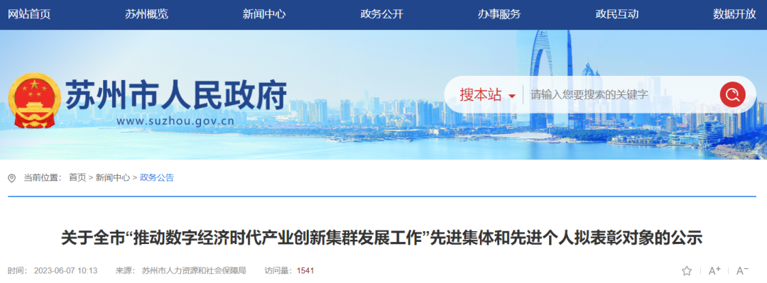 微信图片_20230619092103.png