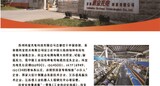 【行业品牌】苏州科宝光电科技有限公司