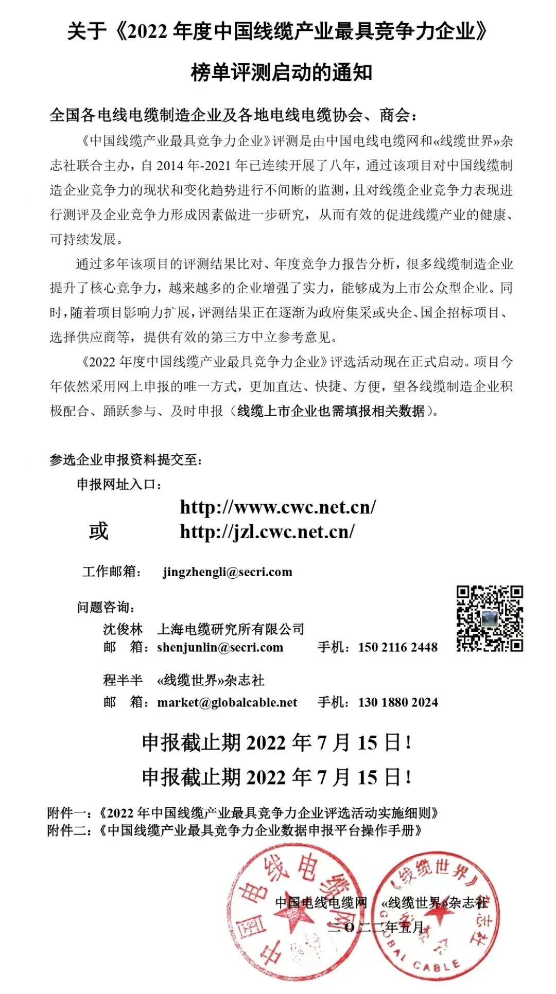 微信图片_20220607100057.jpg