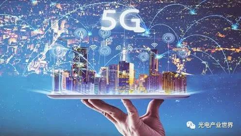 微信图片5g.jpg
