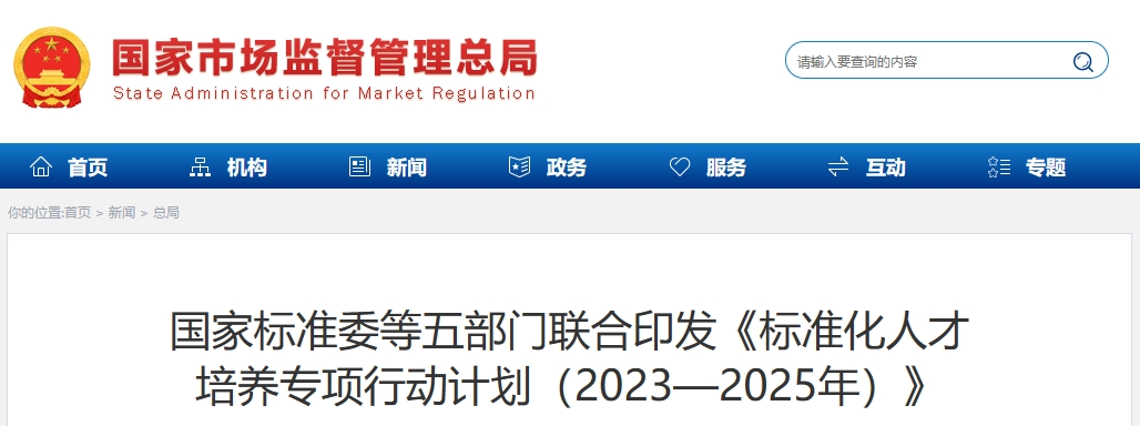 微信图片_20231128103618.png