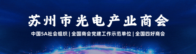 1.第一张商会图片.gif