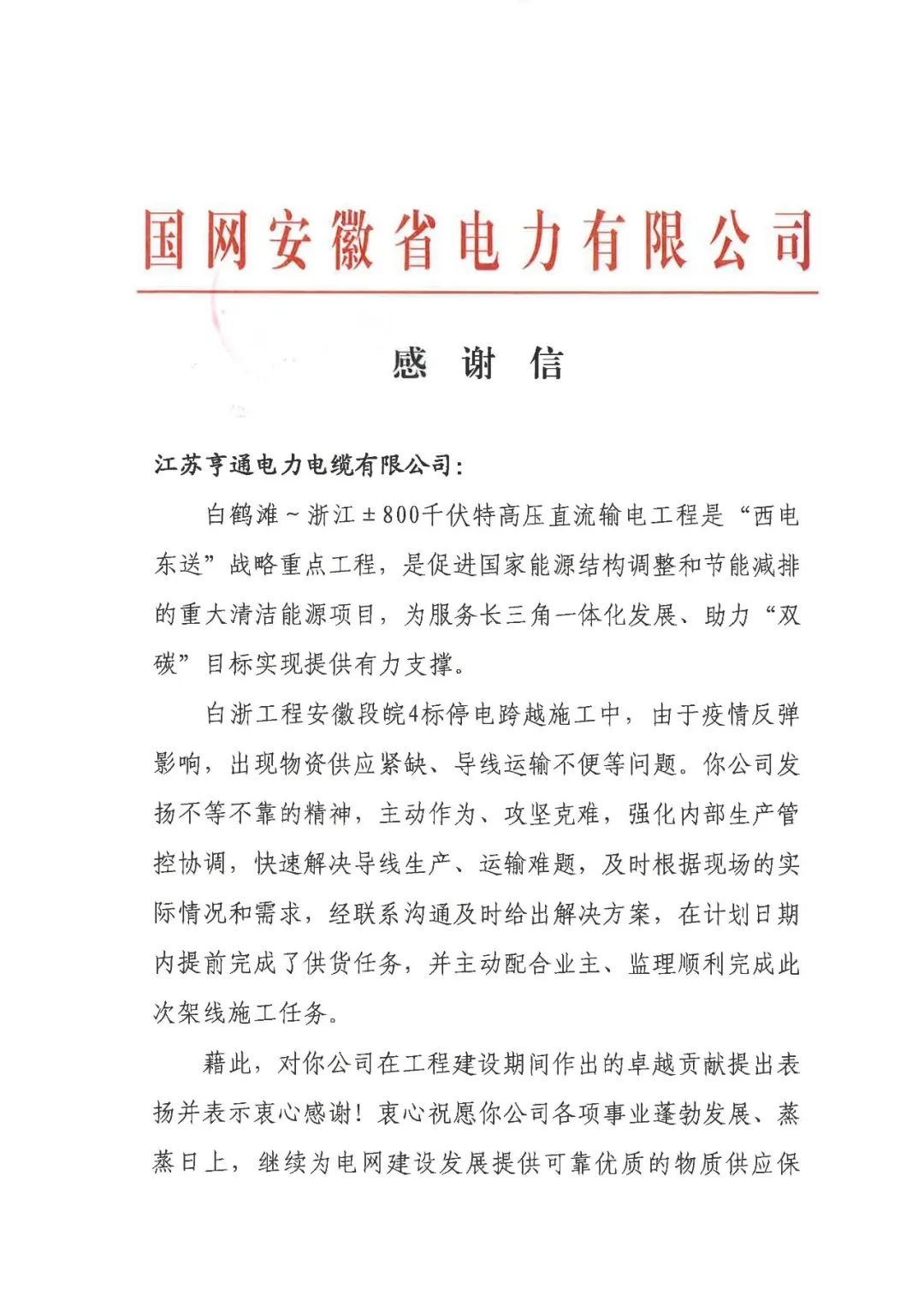 微信图片_20220704154747.jpg
