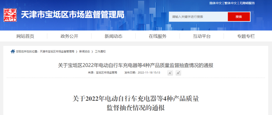 微信图片_20221201090948.png