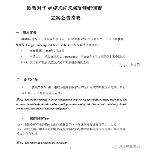 微信图片_单模1.png