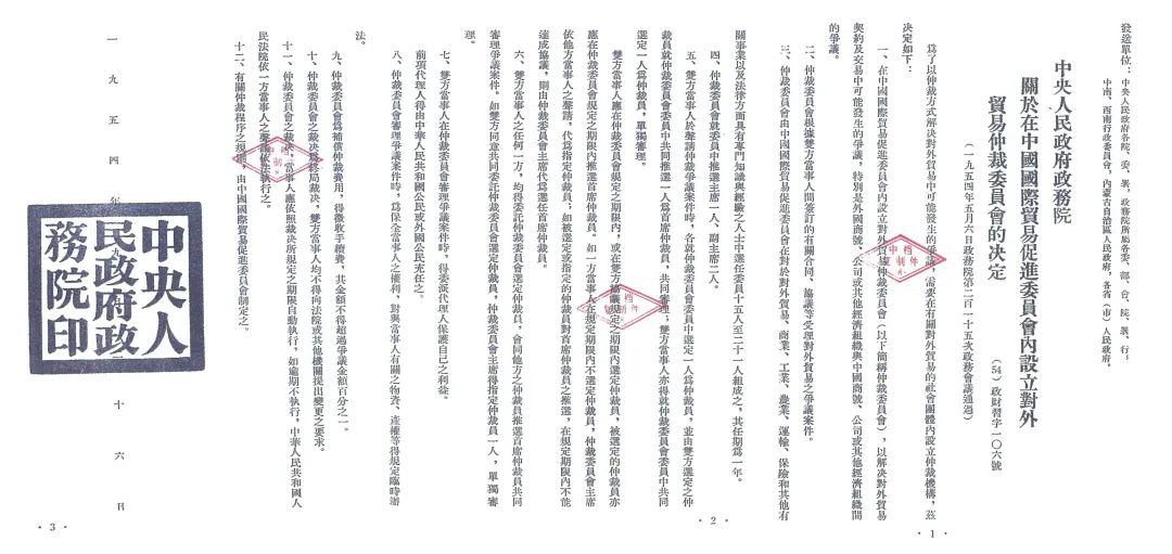1651887033968573.jpg