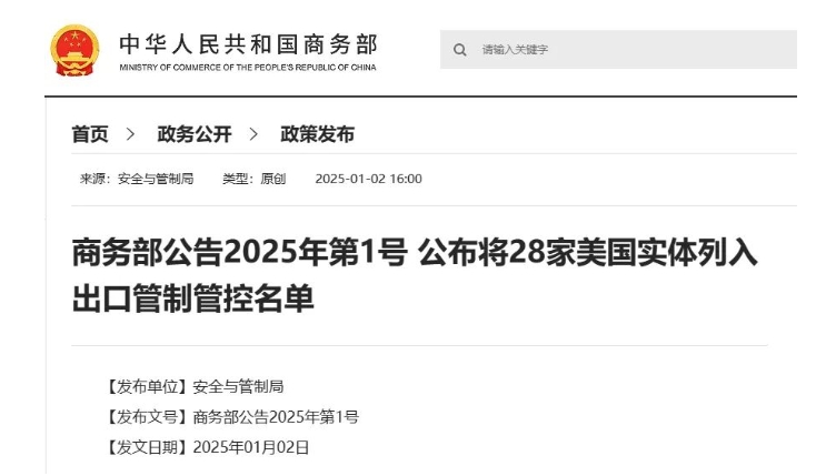 微信截图_20250117111818.png