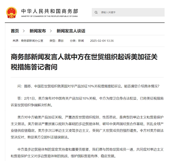 微信截图_20250225094724.png
