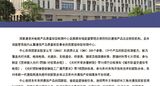 【行业品牌】国家通信光电缆产品质量检验检测中心