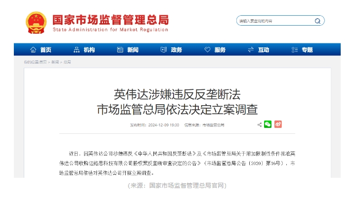 微信截图_20250117113209.png