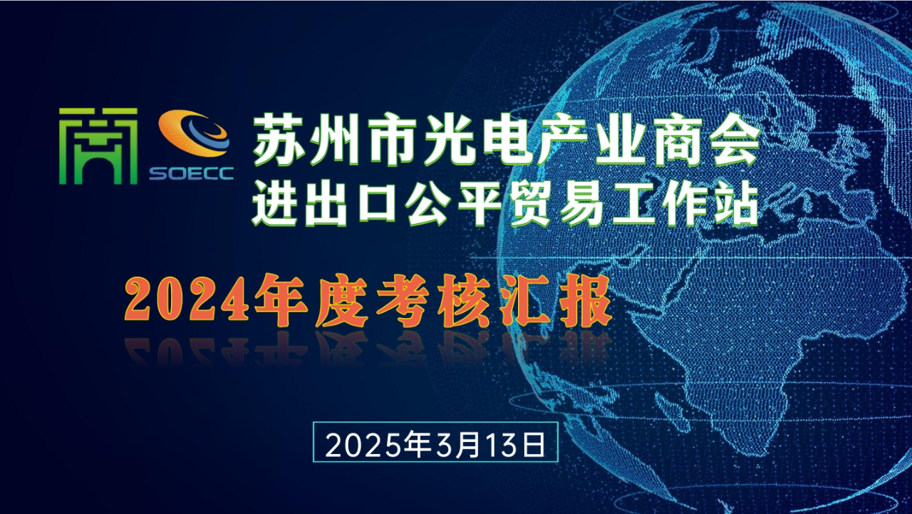 7.年度汇报PPT图.png