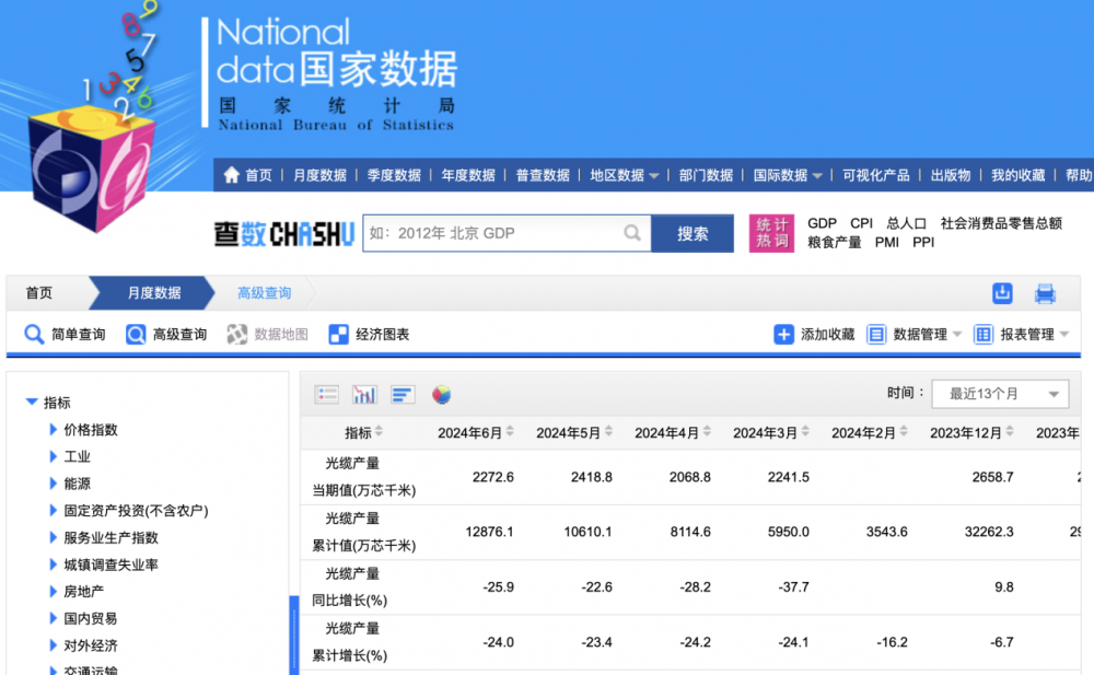 微信图片_20240729145251.png