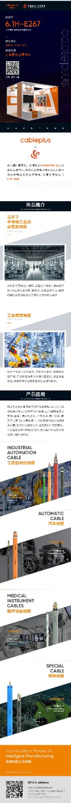 微信图片_20230918132809.jpg
