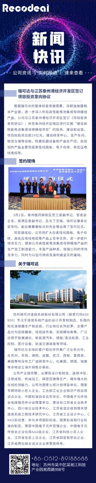 微信图片_20230314115015.jpg