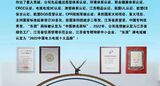 【行业品牌】江苏东强股份有限公司