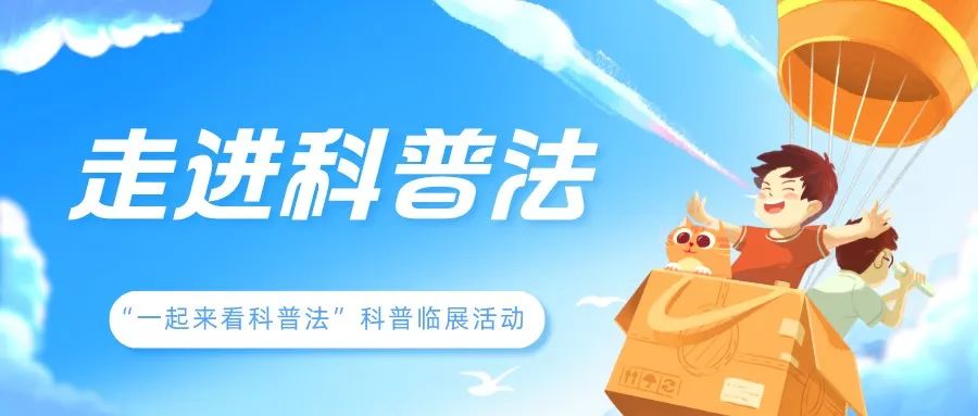 微信图片_20220602155925.jpg