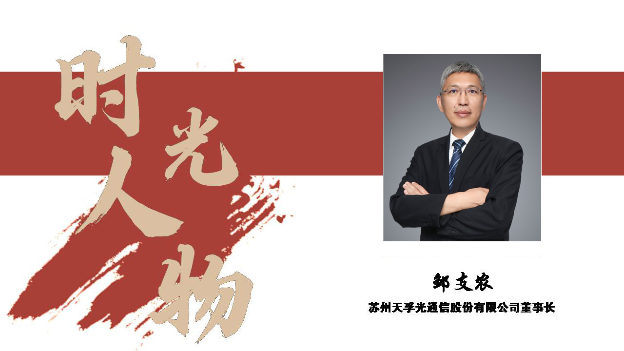 邹支农.jpg