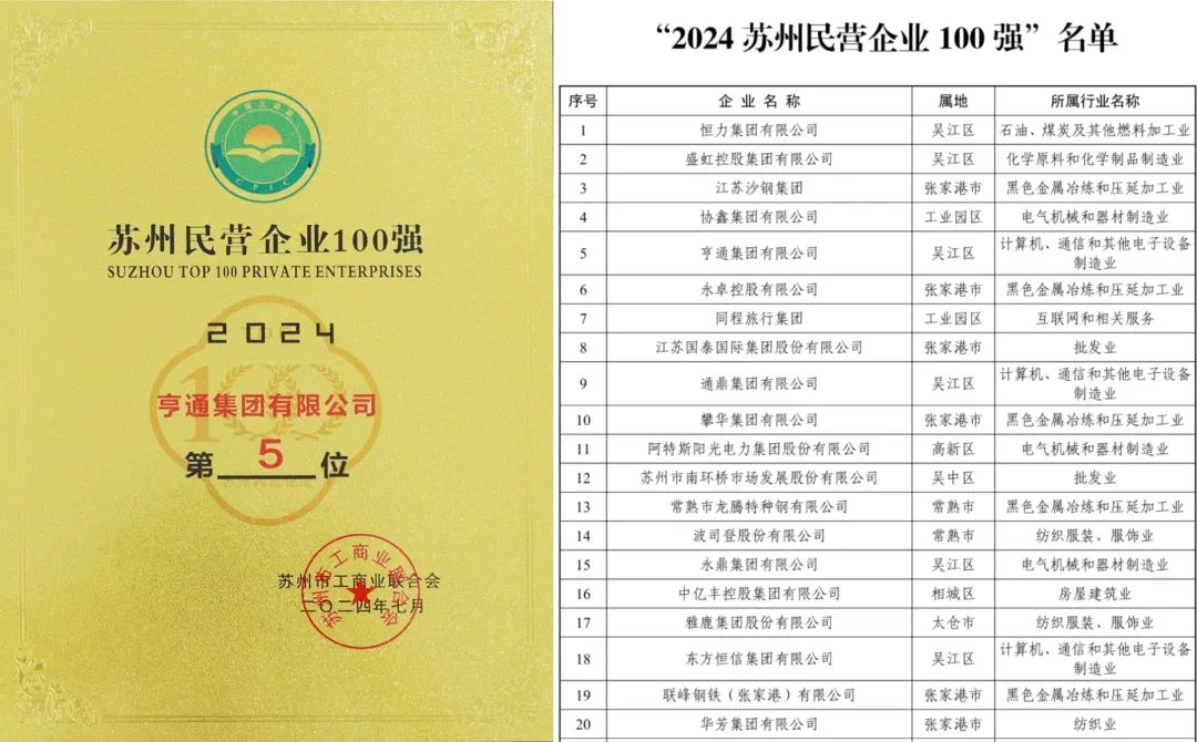微信图片_20240729213918.jpg