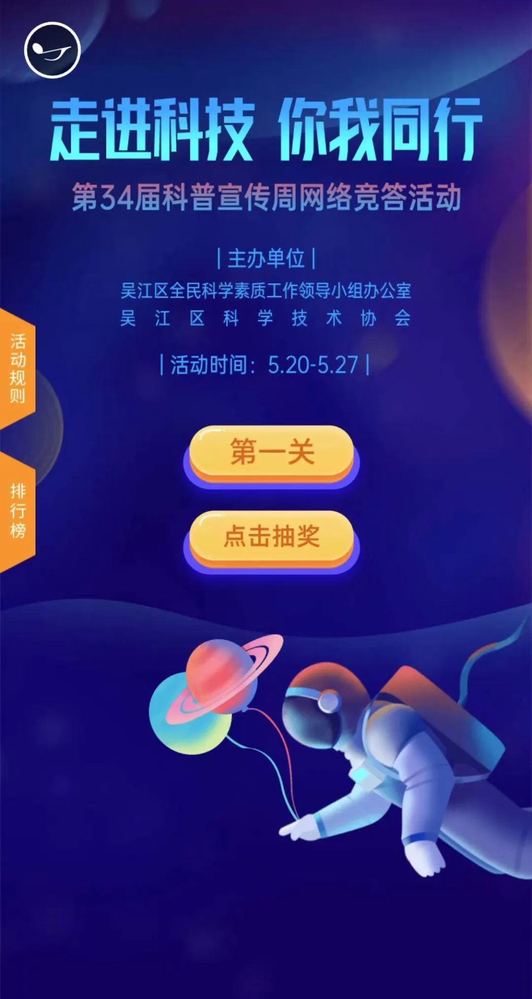 微信图片_20220602103144.jpg