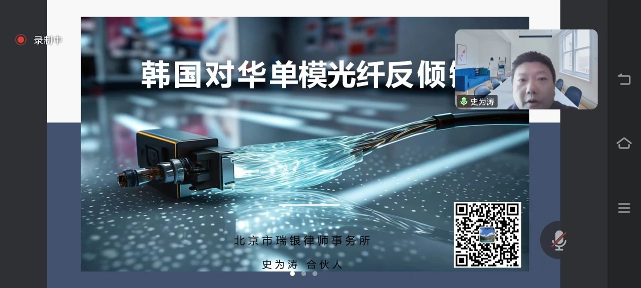 9.会议内容5.jpg