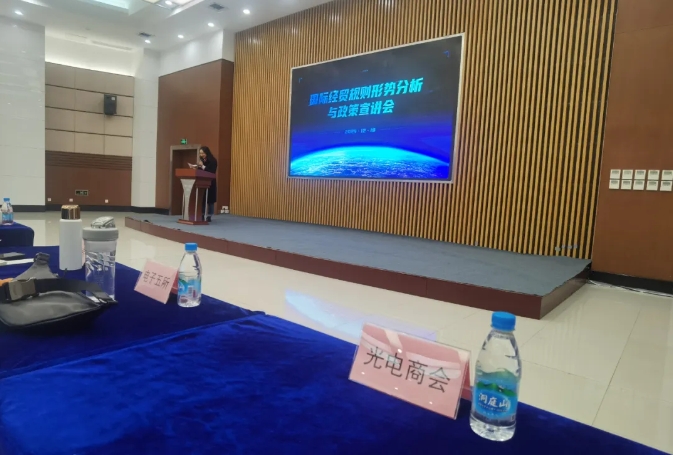 微信截图_20241223134255.png