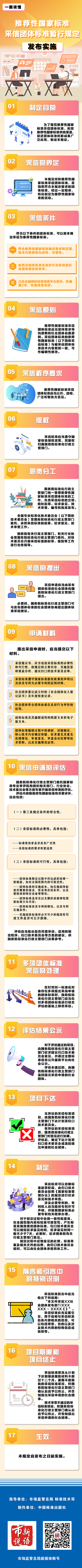 微信图片_20230828101615.png