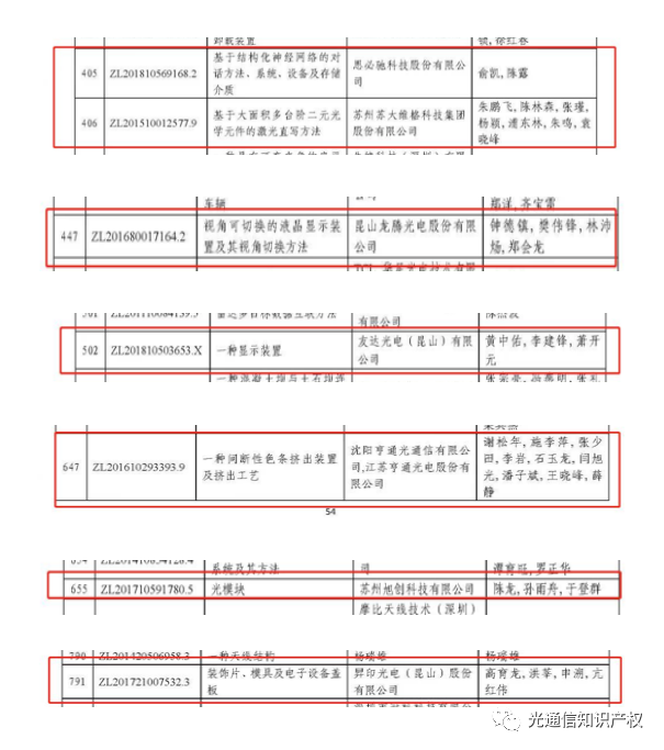 微信图片_20220421132057.png