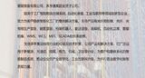 【行业品牌】江苏亨通智能装备有限公司