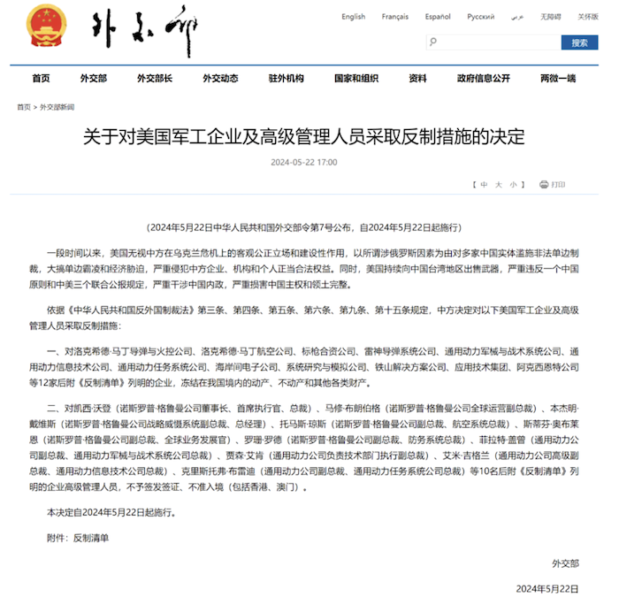 截屏2024-05-24 15.41.19.png